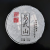 吉顺号普洱茶 2019年易武山生饼普洱生茶叶100g/饼 商品缩略图1