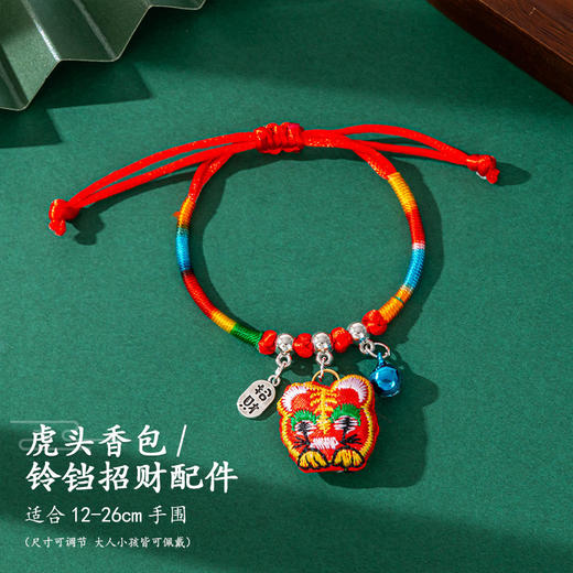 【超值9.9任选2条】五彩绳手链儿童款可调节红绳送男女朋友礼品端午节五色绳手绳 商品图12