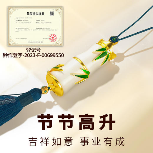 【汽车挂件】玉竹车载吊坠 古风车挂一路平安 高档高级感 白玉石车内挂饰 父亲节礼物 商品图2