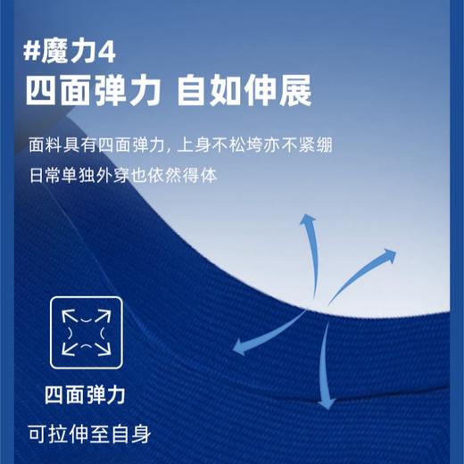 【59秒】必迈跑步魔方速干长袖男女吸湿排汗透气圆领T恤训练运动健身上衣 商品图5