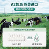 童年故事乳铁蛋白 商品缩略图3