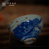 问鼎鼎青青花 宋盏杯（孔雀红梅） 商品缩略图1