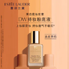 【保税仓】雅诗兰黛Estee Lauder DWr持妆粉底液30ml 1w1/2c2/1w2/2c0/1c1 商品缩略图3