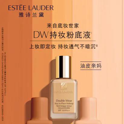 【保税仓】雅诗兰黛Estee Lauder DWr持妆粉底液30ml 1w1/2c2/1w2/2c0/1c1 商品图3