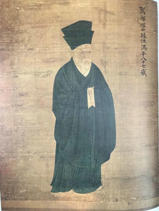 中国人物画 约百幅插图 精装大16开 商品图13