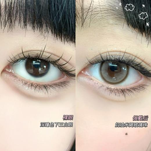 Loveiikira日抛--泪汪汪 商品图12