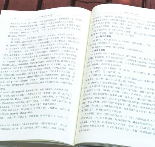 重点推荐：《诗经集校集注集评》，全15册，精装，16开本，中华书局、现代出版社2015年版，定价7800，售价1680元。

《诗经集校集注集评》以作品文献研究为中心，将两干余年的《诗经》校、注、评研 商品图7