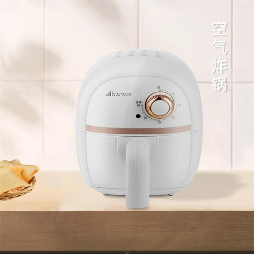 【小家电】Abereve 空气炸锅ABL-KZ225 HF 商品图3