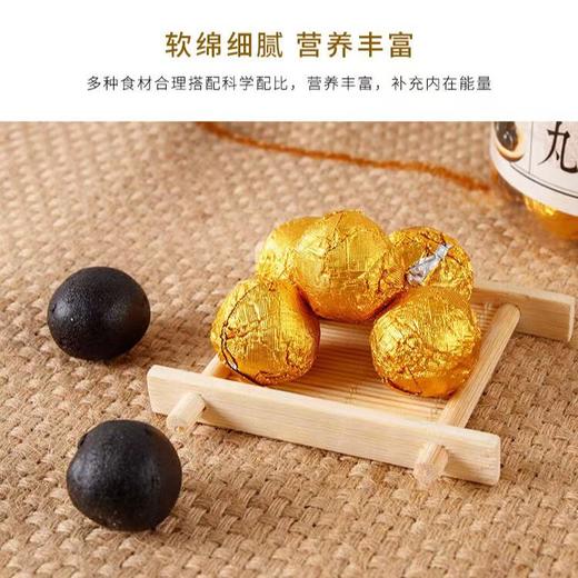 黄精丸 熬夜透支滋养身心九蒸九晒黄精黑芝麻丸手工丸 商品图4