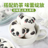 【甜蜜蜜一口一个3D熊猫棉花糖】3Dduanduan熊猫棉花糖云朵般的柔软口感，甜入心尖在舌尖味蕾绽放，花糖冰粉奶茶咖啡饮品卡通糖果儿童下午茶解馋QQ 商品缩略图2