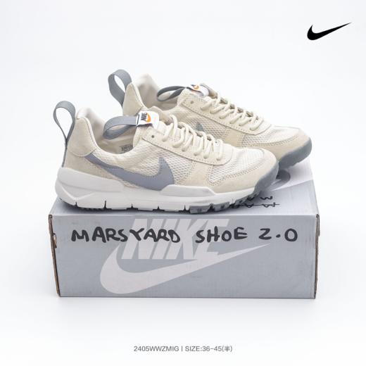 耐克 Nike Craft Mars Yard TS NASA 2.0宇航员神游太空百搭休闲运动透气慢跑鞋 商品图1