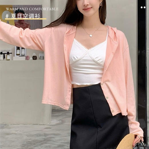 【2026夏季】丝光竹节棉・连帽开衫 时尚连帽空调衫 宽松休闲百搭竹节棉纽扣长袖开衫外穿 商品图2