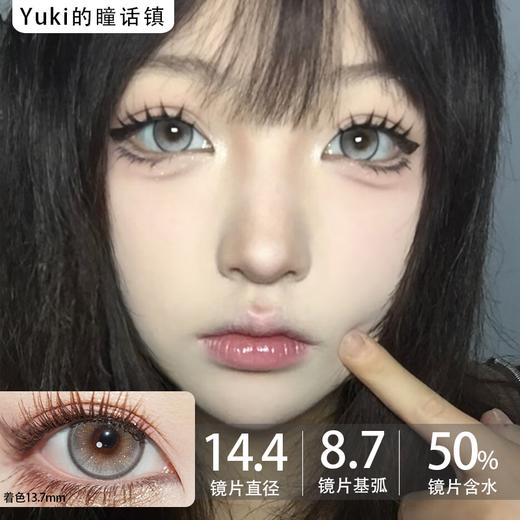 Chonos品牌日抛-格蕾丝（10片/盒） 商品图0