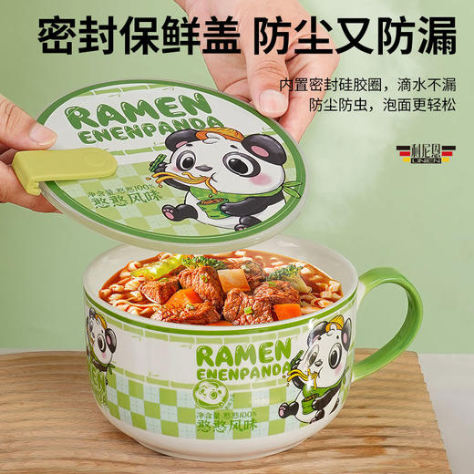 陶瓷泡面碗带盖宿舍用学生高颜值泡面杯可微波炉饭碗食堂打饭专用 商品图5