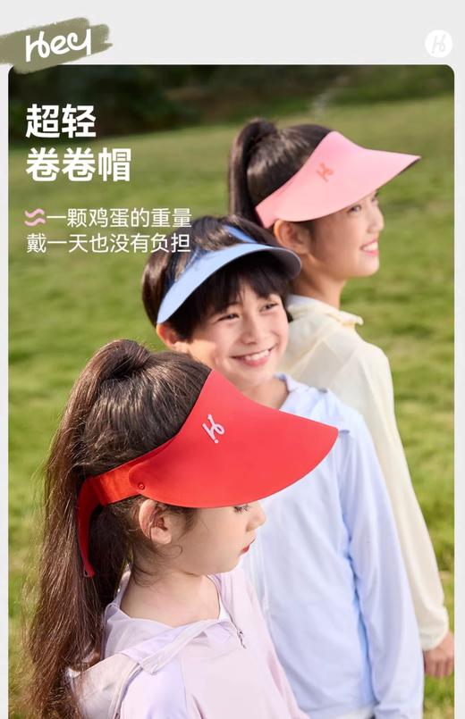 HeyBetter儿童空顶防晒帽（户外+光变）帽围可调节户外专用 跑跑跳跳都不掉 佩戴透气不闷汗 抵挡99%的紫外线！ 商品图4