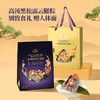 MM高汤黑松露云腿粽600g (100g x 6) 商品缩略图0