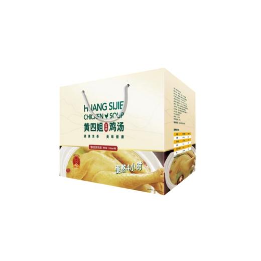 【严选】湖北恩施黄四姐土鸡汤1.3kg/罐   （厂家直发） 商品图1