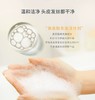 儿童沐浴露+护发乳  舒爽净透海洋香洗发露+柚香系列（沐浴乳+洗发露+护发乳） 温和配方呵护儿童娇嫩肌肤！ 商品缩略图14