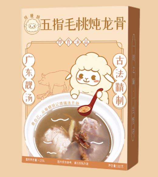 五指毛桃龙骨汤 商品图0