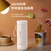 【小家电】Abereve艾贝丽电热水杯热水壶便携式旅行加热家用烧水保温杯外出迷你水杯ABL-BX17 HF 商品缩略图5