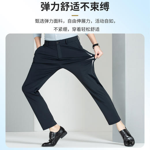 【四防科技+凉感】圣得西夏款高弹防晒商务薄款休闲裤男2412913021 商品图2