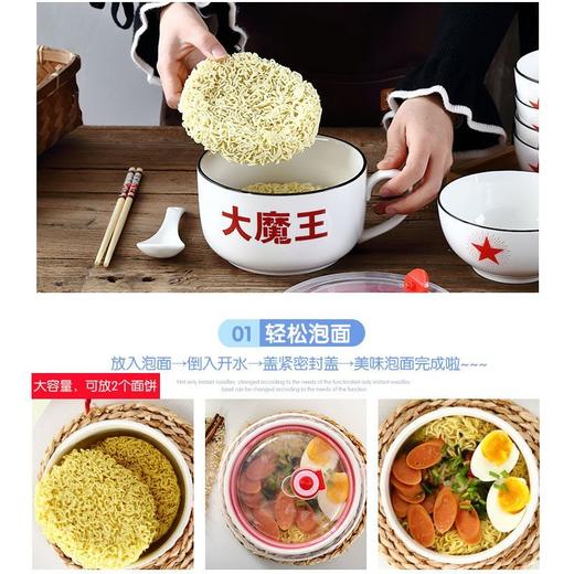 陶瓷泡面碗带盖陶瓷学生单人餐具宿舍泡面神器文字大号碗可微波炉 商品图5