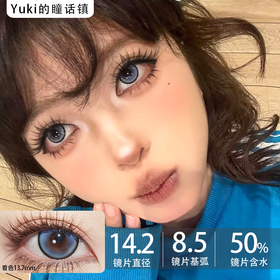 Loveiikira日抛--冒险岛