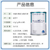 童年故事乳铁蛋白 商品缩略图4