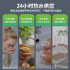 HX03 小厨宝 商品缩略图1