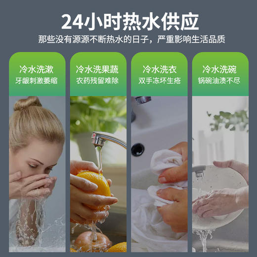 HX03 小厨宝 商品图1