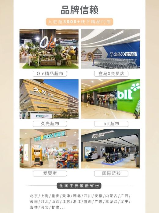 婴幼儿专用洗发水沐浴露二合一、配方温和  、不刺激、无酒精无香精无色素无矿物油 、一瓶多用、泡沫绵密丰富 、成分安全，洗感温和舒适不刺激、洗后不干燥、肌肤滑嫩 线下大型商超专供 商品图4