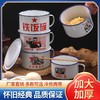 老式怀旧搪瓷碗带盖大缸子泡面碗超大号泡面神器学生宿舍快餐杯 商品缩略图0
