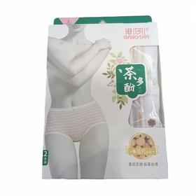 港莎末代女士盒装 内裤 2条装 88531