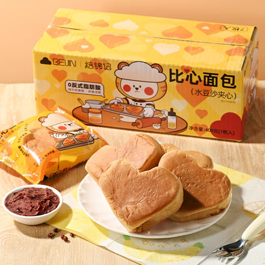 培锦记比心夹心面包400g7包 早餐儿童点心 商品图0