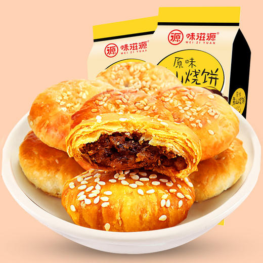 【酥脆爽口！嘎嘣脆黄山】传统古法工艺。甄选优质食材，安徽特产香脆老式手工街边小吃休闲零食L 商品图3
