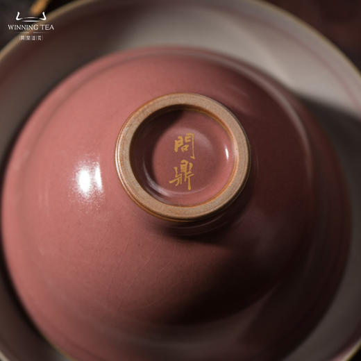 问鼎汝瓷黛蓝萼红经典款宵霞盖碗（缺货） 商品图3