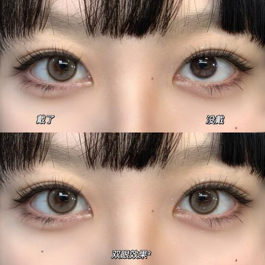 Loveiikira日抛--泪汪汪 商品图11