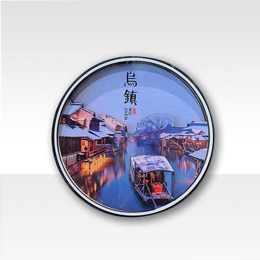 乌镇官方 立体冰箱贴金属磁铁 西栅景区写实风格风景 创意纪念品 商品图9