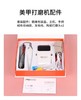 美甲打磨机PND550高端小型便携电动卸甲机修指甲去死皮修甲磨甲器 商品缩略图2