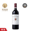 【跨境】嘉芙丽 2023 Chateau La Gaffeliere 商品缩略图0