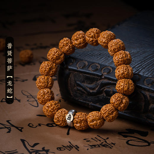 【树神小金刚菩提籽】s925银手串 盘文玩核桃 男士单圈念珠手把件 父亲节礼物 商品图8
