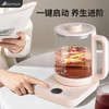 【小家电】Abereve艾贝丽多功能养生壶ABL-YSH012 HF 商品缩略图3
