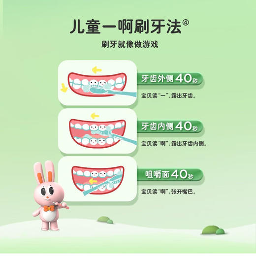 美的（Midea）儿童电动牙刷 声波震动防蛀软毛含氟刷丝护龈可充电三种模式智能定时适用3-6-12岁宝宝 YE1 儿童牙刷丨萌萌黄 商品图6