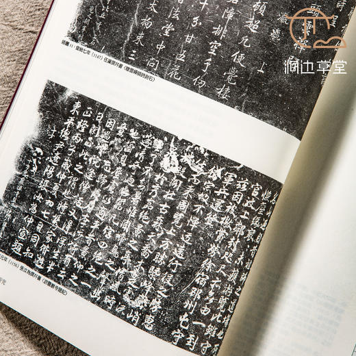 【绝版好书】《金代书法研究》16开215页，2012年蕙风堂初版 商品图7