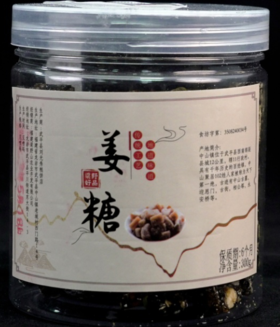 D梁野好品姜糖300g/罐