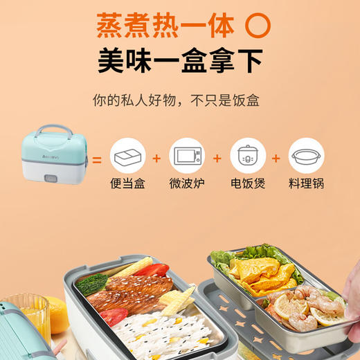 【小家电】Abereve艾贝丽便携式电热饭盒 ABL-FH02 HF 商品图2