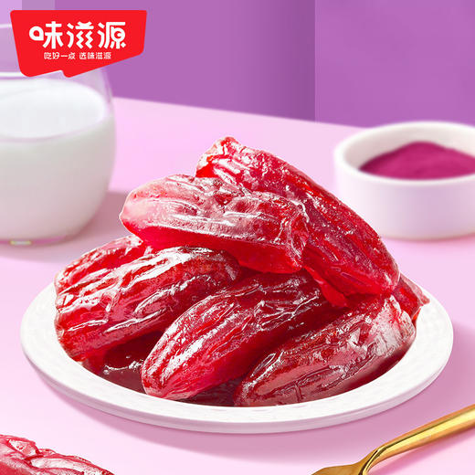 【口感软儒细腻！水晶紫薯仔】甄选品质原料，馥郁香浓，口感细腻，办公室休闲零食，下午茶地瓜干紫薯干L 商品图0