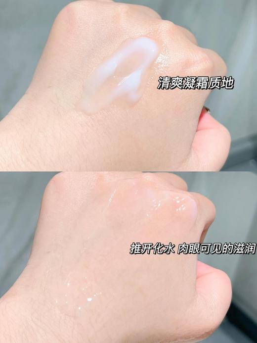 日本ATTENIR艾天然温和保湿舒缓补水免洗睡眠面膜35g 商品图3