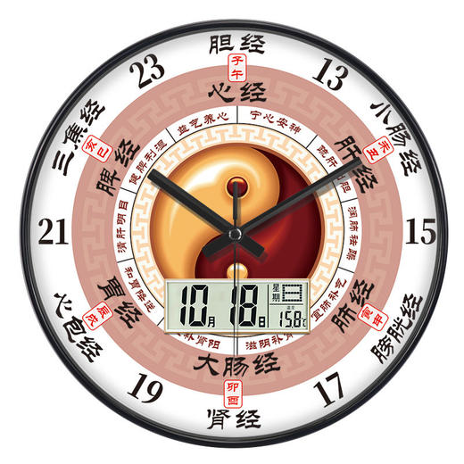 子午流注钟表中医养生家用时钟十二时辰静音客厅24小时美容院挂钟 商品图4