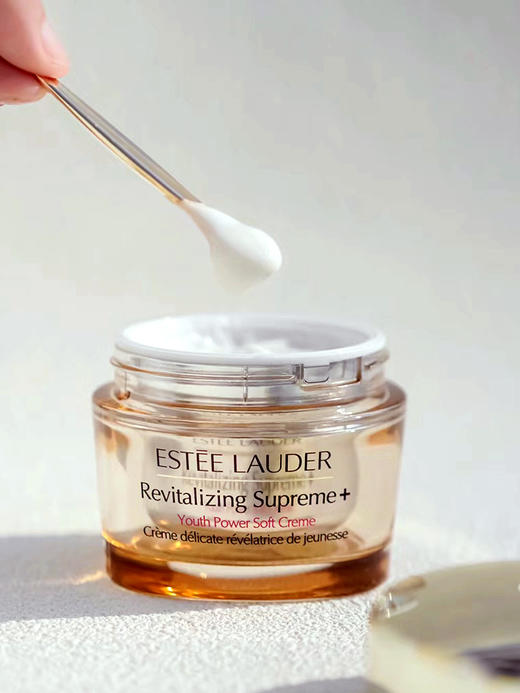 Estee Lauder/雅诗兰黛二代胶原霜75ml 商品图2